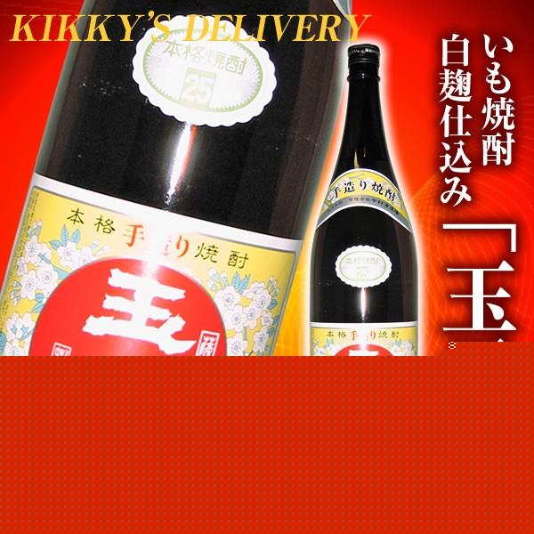 玉露 白麹仕込み 1800ｍｌ