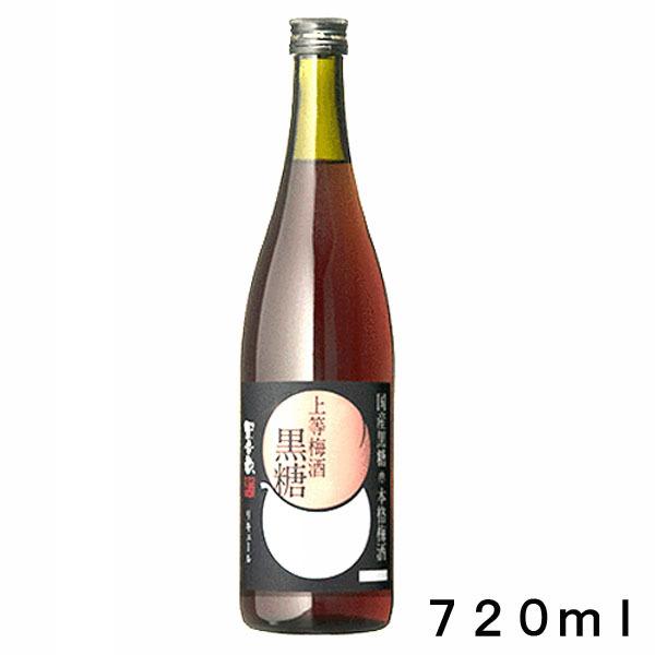 本坊酒造　上等梅酒 黒糖720ｍｌ