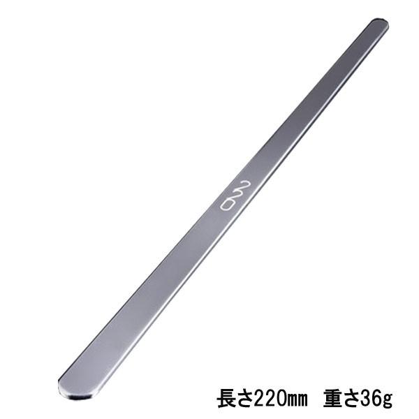 VANTECH 220mm　ステンレスマドラー　※送料無料（メール便）※メール便はポスト投函です ※代金引換・配送日時指定不可 ※到着まで3〜5日要
