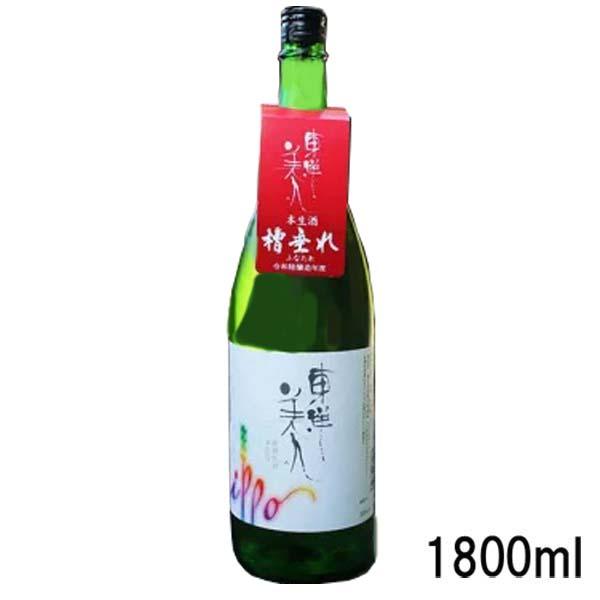 東洋美人 一歩　新酒生酒　第壱号　1800ml　山口県　澄川酒造場