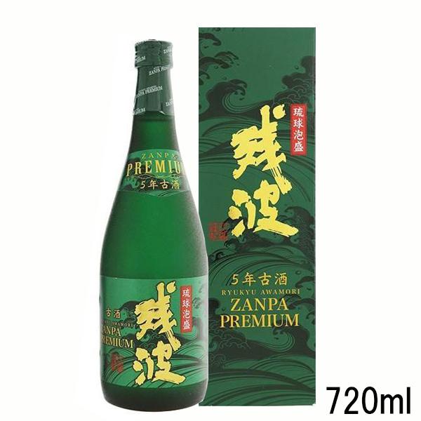 残波プレミアム　５年古酒　35度　720ml