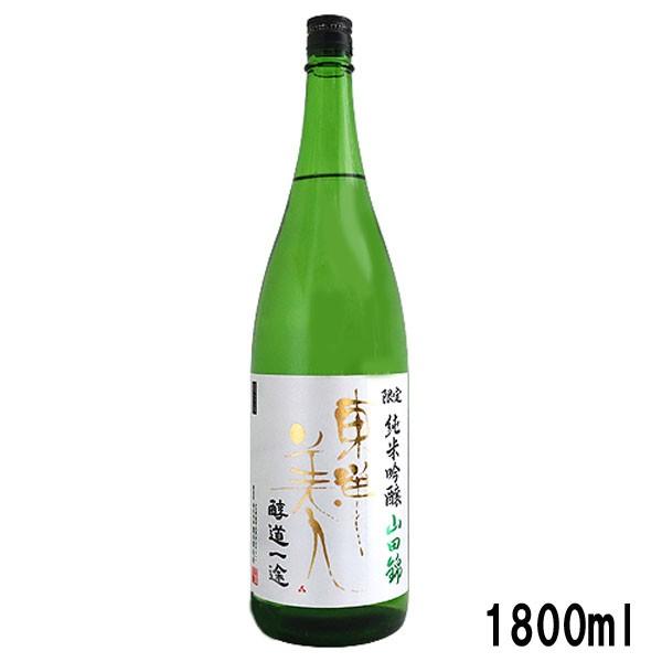東洋美人 醇道一途 限定純米吟醸　山田錦　1800ml