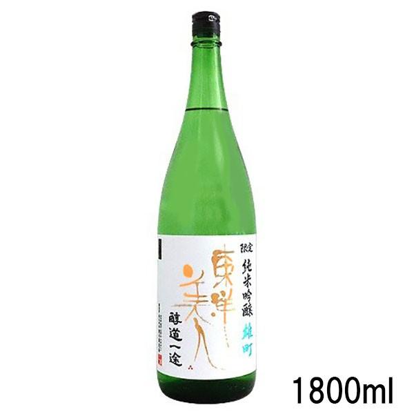 東洋美人 醇道一途 限定純米吟醸　雄町　1800ml
