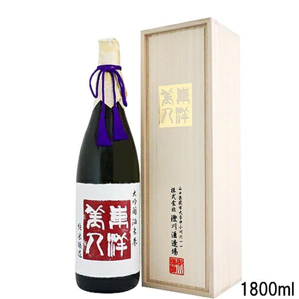 東洋美人　純米大吟醸　酒未来　1800ml　桐箱入り　※クール便にて発送