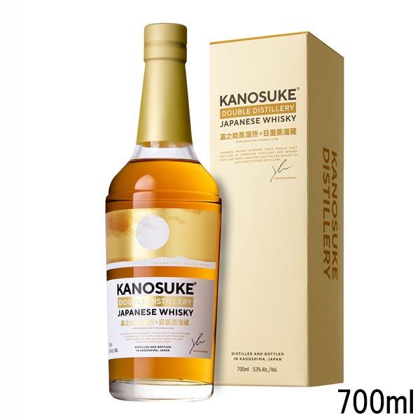 嘉之助 DOUBLE DISTILLERY　シングルモルト　700ml 53% 化粧箱入り　※送料無料（北海道・沖縄・離島を除く)