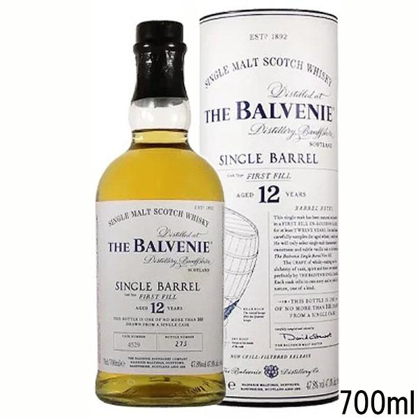 バルヴェニー 12年 シングルバレル ファーストフィル　700ml　47.8％　円筒箱入り　※送料無料（北海道・沖縄・離島を除く）
