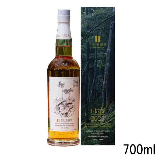 井川蒸溜所 シングルモルト デッサンシリーズ フローラ２０２５　55.0度 700ml（専用箱入り）　※送料無料（北海道・沖縄・離島を除く）