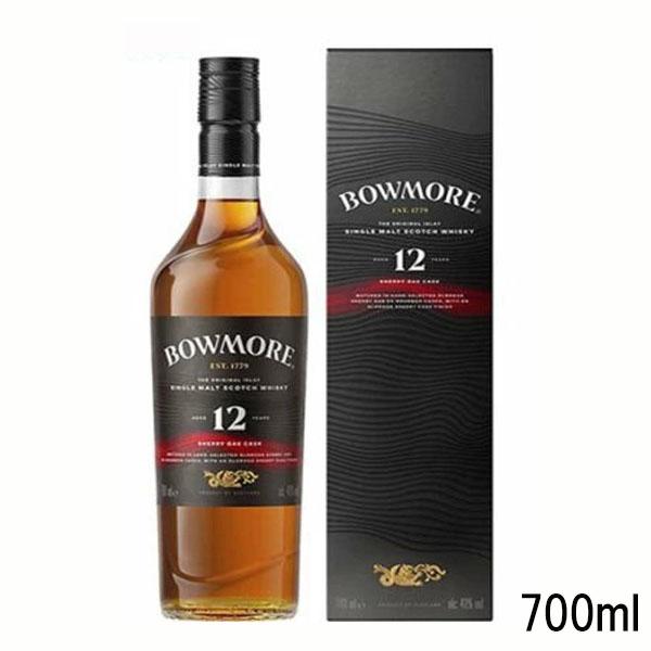 ボウモア 12年 シェリーオークカスク　40.0％　700ml