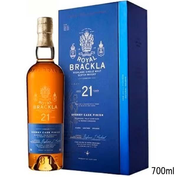 ロイヤルブラックラ　21年　46度　700ml【専用箱入】　※送料無料（北海道・沖縄・離島を除く）