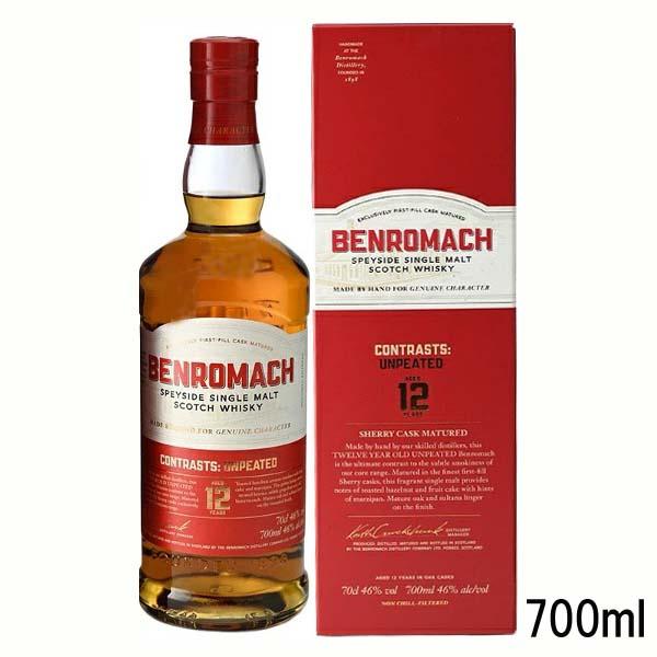 ベンロマック12年　700ml　46度　箱付