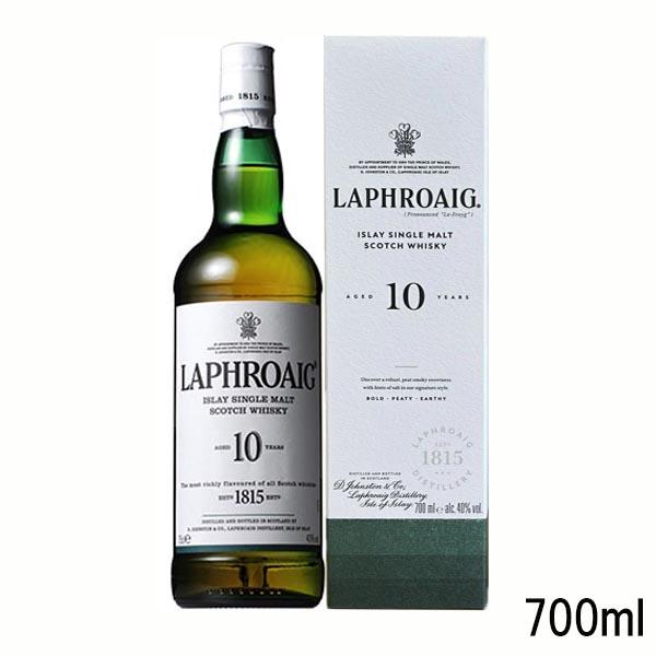 ラフロイグ10年　40度　箱付き　700ml