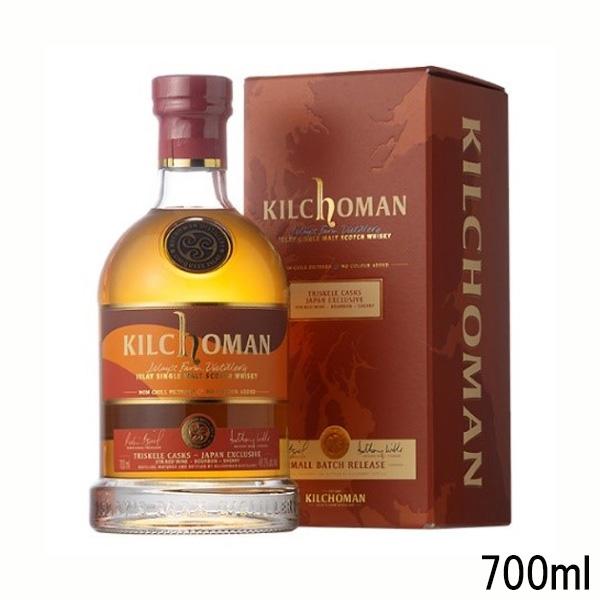 キルホーマン トリスケルカスクSTR　48.3度700ml（箱付）※送料無料（北海道・沖縄・離島を除く）