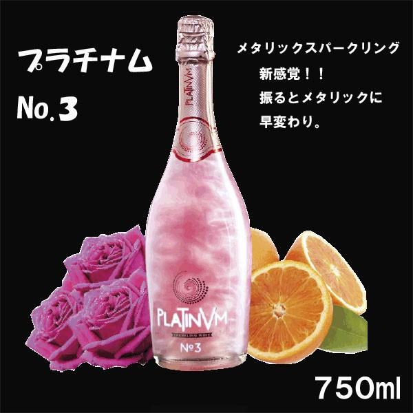 プラチナム　フレグランスNO.3 ローズー＆オレンジ750ml