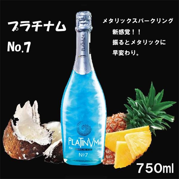 プラチナム　フレグランスNO.7 パイナップル＆ココナッツ750ml