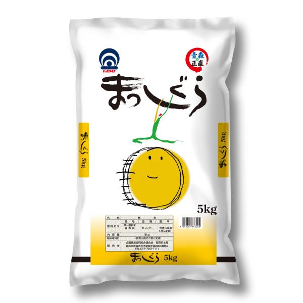 米5kg 米 お米5kg お米 送料無 まっしぐら 5kg 令和7年産 青森県産【爆買】