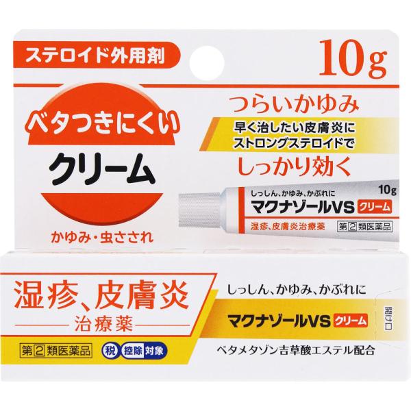 しっしん、かゆみ、かぶれに湿疹・皮膚炎治療薬湿疹やつらいかゆみ等はかくことで悪化し、ますますかゆくなることがあります。マクナゾールVSクリームは、ステロイドのベタメタゾン吉草酸エステルを配合し、炎症を抑えかゆみを鎮める効果があります。ステロ...