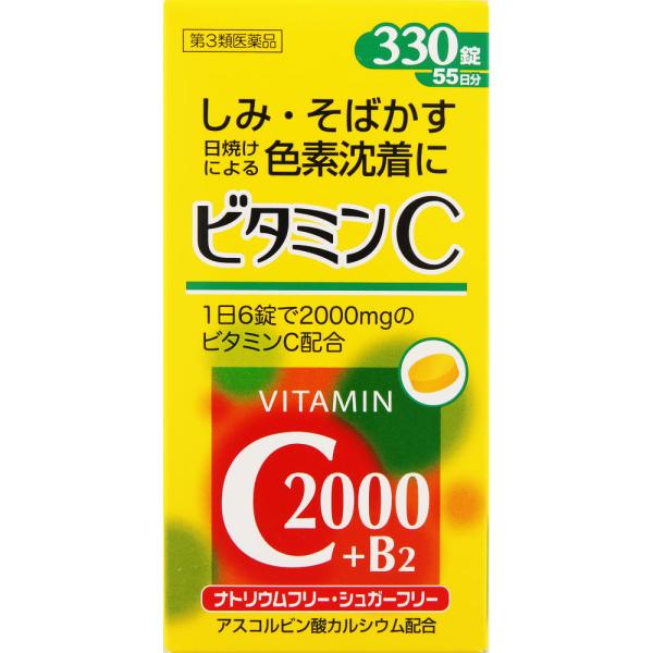 しみ・そばかす、日焼けによる色素沈着に。1日6錠で2000mgのビタミンC配合ナトリウムフリー・シュガーフリーアスコルビン酸カルシウム配合肉体疲労時 病中病後の体力低下時にビタミンC主薬製剤■ビタミンCは体内では生成されず、毎日の食事や医薬...