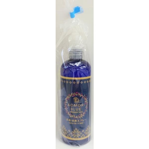 あおもり藍(AOMORI BLUE) 消臭・抗菌スプレー スプレーボトル240ml 日本製 天然由来成分100% あおもり藍エキス配合