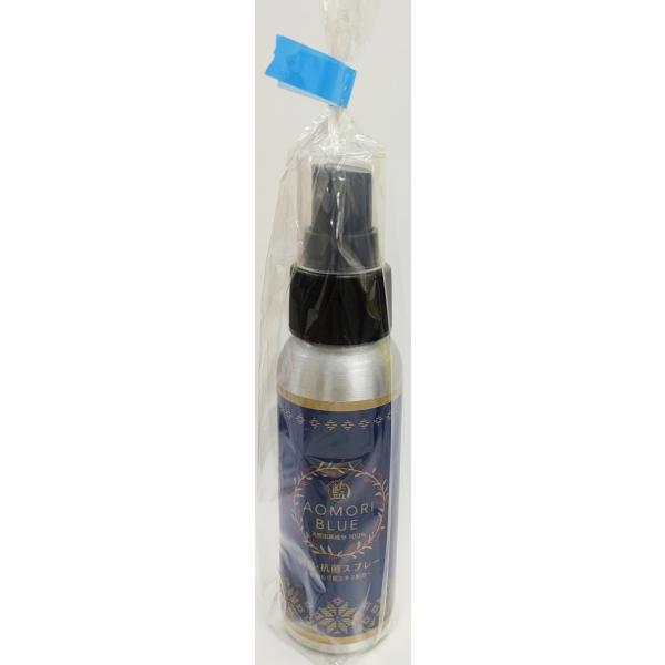 あおもり藍(AOMORI BLUE) 消臭・抗菌スプレー アルミボトル80ml 日本製 天然由来成分100% あおもり藍エキス配合