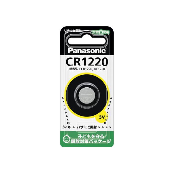 リチウム電池　３V　CR1220　Panasonic 訳アリ３個セット（使用期限2024年6月）