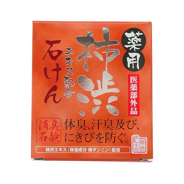柿渋石けん マックス 100g 医薬部外品