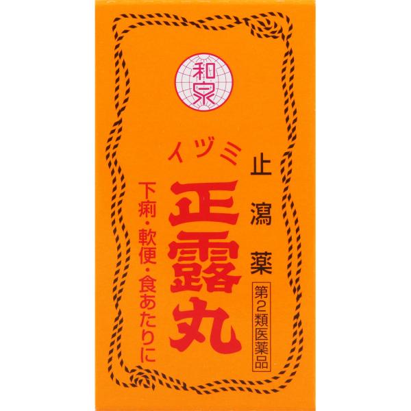 食べ過ぎ、飲み過ぎ、冷えなどや、とくに夏場に見られるように胃腸機能が低下しますと、とかく下痢を起こします。こんなときに止瀉薬を服用してください。「イヅミ正露丸」は、腸内殺菌剤などが配合された止瀉薬（下痢止め）です。なお、「イヅミ正露丸」は丸...