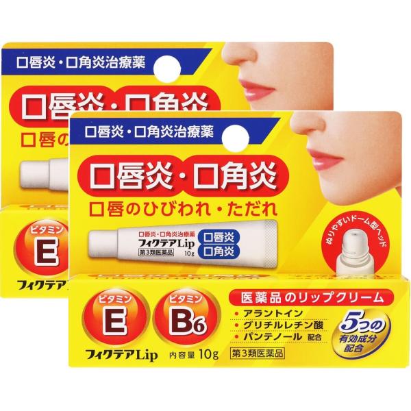 口唇炎・口角炎治療薬口唇炎・口角炎 口唇のひびわれ・ただれぬりやすいドーム型ヘッドビタミンE、ビタミンB6医薬品のリップクリーム・アラントイン・グリチルレチン酸・パンテノール 配合5つの有効成分配合ステロイド無配合のクリームです【効能・効果...
