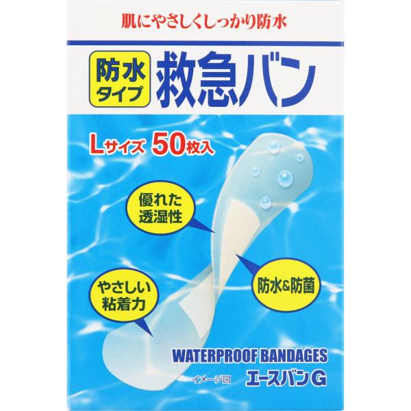 防水絆創膏 ばんそうこう エースバンG 防水タイプ救急バン Lサイズ 50枚