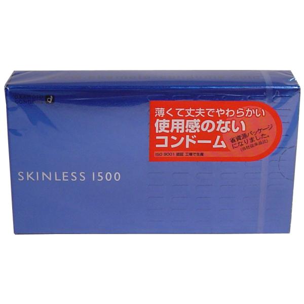 スキンレススキン１５００　１２個入り