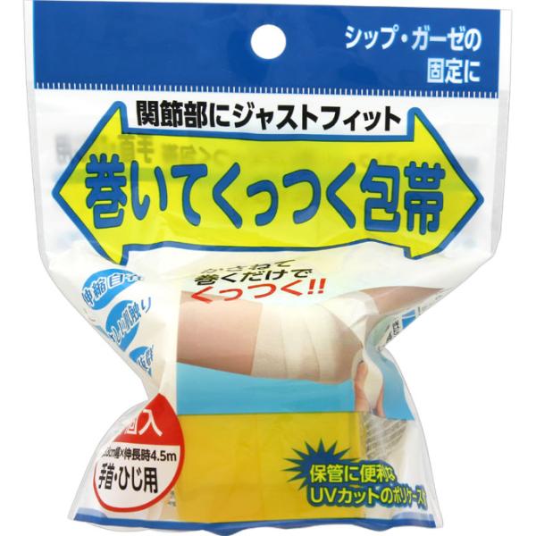 巻いてくっつく包帯　手首・ひじ用