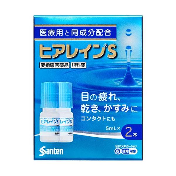 ヒアレインSは涙の不安定さなどからくる「目の疲れ」「目の乾き」「目のかすみ」に効く目薬です。まばたきの減少やコンタクトレンズの装用などにより、涙が蒸発しやすく不安定になると、目の乾きのほか、ものがかすんだように見えづらくなり、さらに「目の疲...