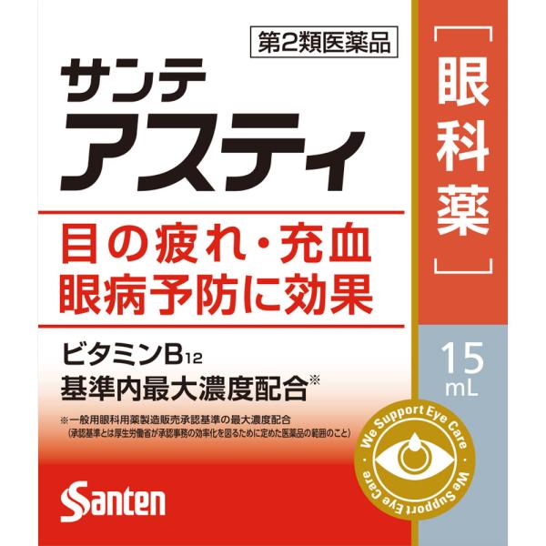 目薬 疲れ目 サンテアスティ 15ml【第2類医薬品】