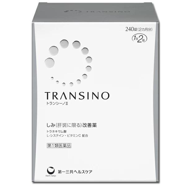 第一三共ヘルスケア『トランシーノII【第一類医薬品】』