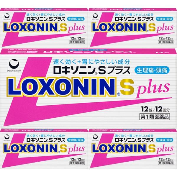 【成分】1回量（1錠）中　ロキソプロフェンナトリウム水和物…68.1mg（無水物として60mg）添加物として、ヒドロキシプロピルセルロース、乳糖水和物、ステアリン酸マグネシウム、三二酸化鉄を含有する。【用法・用量】症状があらわれた時、次の1...