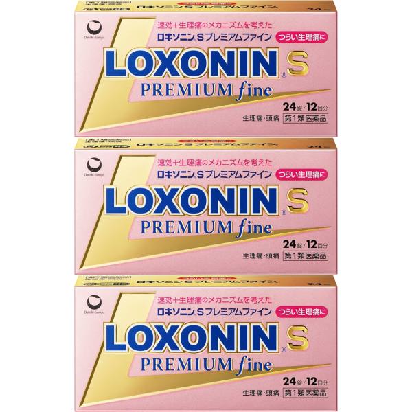 ロキソニンSプレミアムファイン　24錠×3個 【第1類医薬品】セルフメディケーション税控除対象品【爆買】