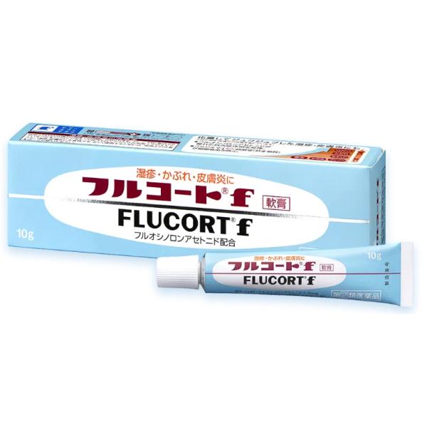 フルコートf 10g【指定第2類医薬品】