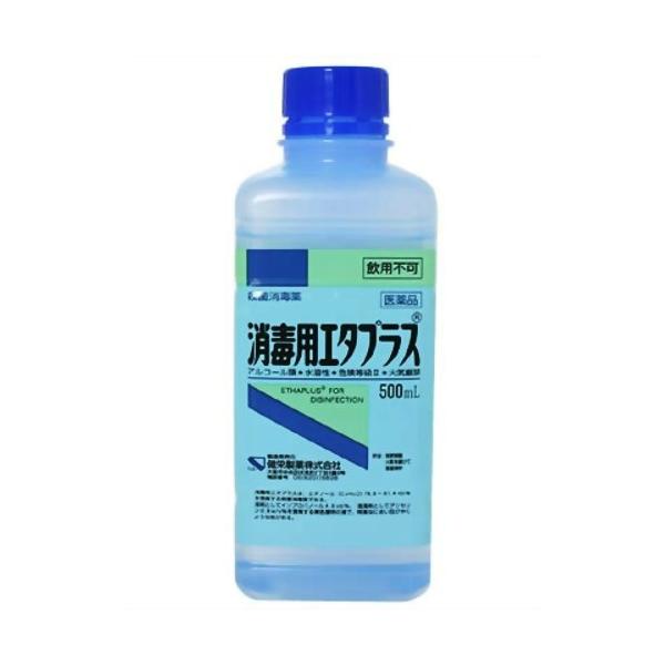 消毒用エタノールは、グラム陽性菌、グラム陰性菌、真菌、結核菌、一般ウイルス、HIV、HBV等に抗微生物作用を示します。消毒用エタプラスは、消毒用エタノールと同量のエタノールを含有しているので、広い抗微生物スペクトルを有し、迅速な殺菌作用が期...