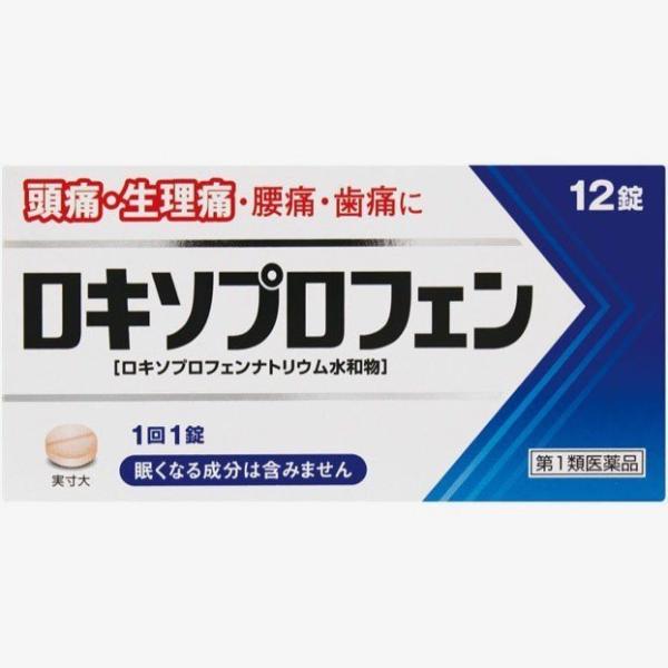 【成分】1回量（1錠）中　ロキソプロフェンナトリウム水和物…68.1mg（無水物として60mg）添加物として、乳糖水和物、セルロース、ポピドン、部分アルファー化デンプン、クロスポピドン、無水ケイ酸、ステアリン酸マグネシウム、三二酸化鉄を含有...