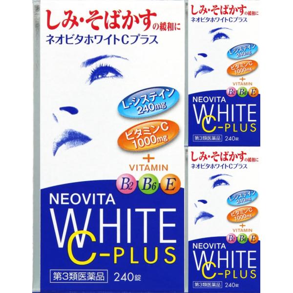 ビタミンCは、しみ、そばかすの原因となるメラニン色素の生成を抑制して皮膚の色素沈着を緩和し、黒色メラニンの脱色化を促進します。また、肌や粘膜などの細胞組織を正常に保つコラーゲンの生成に役立ちます。さらに、L-システインが皮膚の新陳代謝を活発...