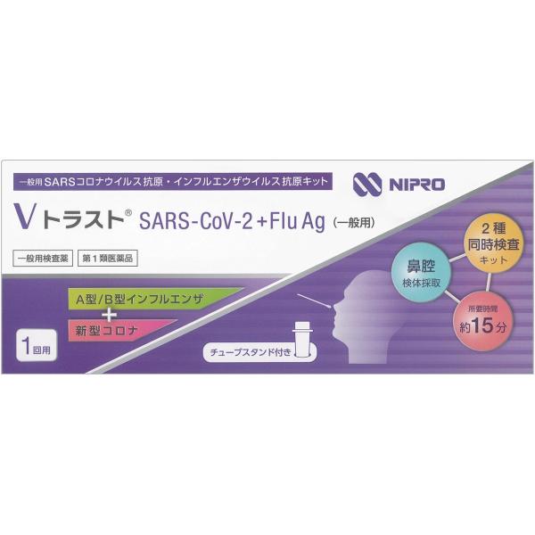 ※使用期限は2026年10月になります。※ご注文後に薬剤師から「【重要】ご注文いただいた第1類医薬品商品に関するご連絡」というタイトルのメールが届きます。内容を読んでいただき、承諾操作をしていただくことで発送が可能になります。承諾いただけな...