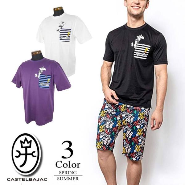 カステルバジャック(CASTELBAJAC) メンズTシャツ・カットソー | 通販 ...