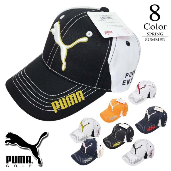 プーマ PUMA ゴルフ キャップ （56-59cm/ツバ7.5cm：メンズ） 2022春夏新作モデル 866562