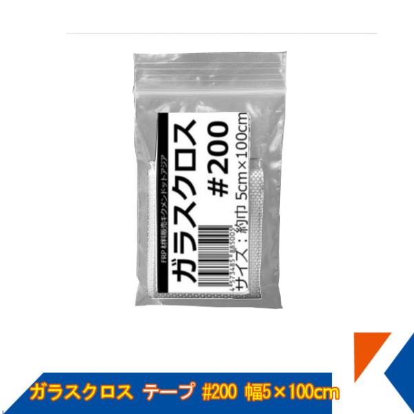 車バンパー 補修テープの価格と最安値 おすすめ通販を激安で