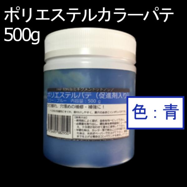 FRP 補修 修理 自作 車 船 カラーパテ3点 500g/選べる6色/厚付け用 硬化剤 パテヘラ 汎用ベーシック キクメン/まとめて配送/ /【Buyee】 Сервис закупок третьим лицом Buyee | Покупайте из Японии! FRP 補修 修理 自作 車 船 カラーパテ3点 500g/選べる6色/厚付け用 硬化剤 パテヘラ 汎用ベーシック キクメン/まとめて配送/ /【Buyee】 Сервис закупок третьим лицом Buyee | Покупайте из Японии!