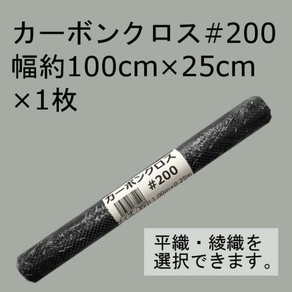 �L�N���� �G�|�L�V����140g �J�[�{���d��p5�_ �I�ׂ�J�[�{���N���X2��� ��25cm�~1m�~1�� �z������ ���i�摜3
