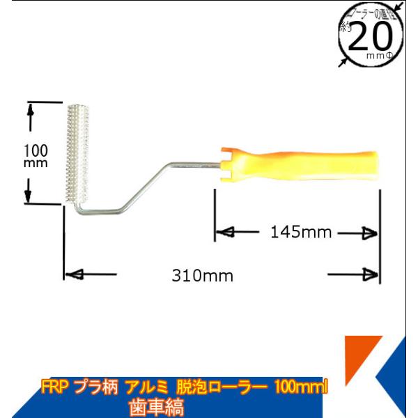 kikumen2_frp-tool-0128
