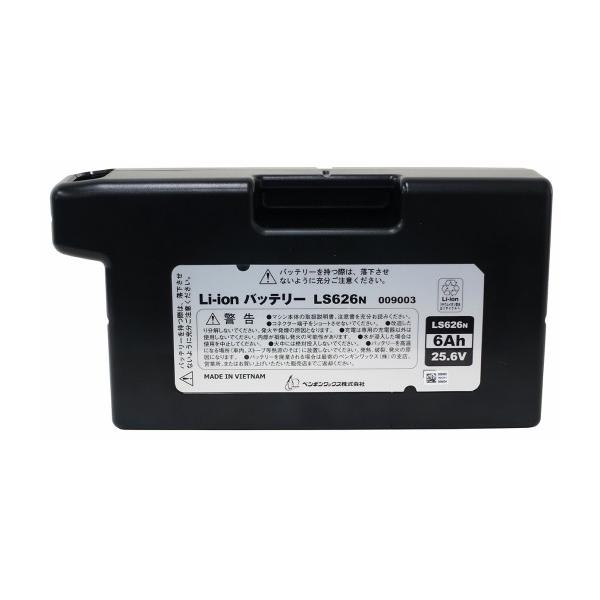 Li-ionバッテリー「ペンギン:LS-626N バッテリー」 : ls626n : キクミ 