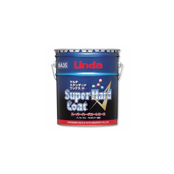 業務用ワックス「リンダ（横浜樹脂）：スーパーハードコートエース 18L入り ※白黒カラー】床用ワックス