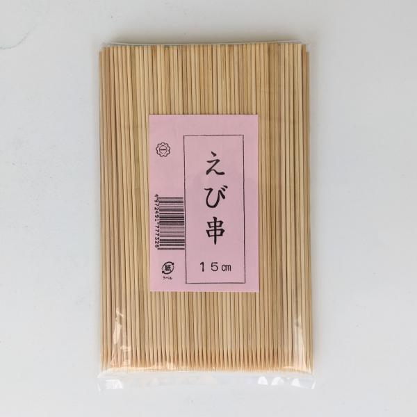 15cm×1.8mmの極細の差しやすい海老串長さ　：　12センチ直径　：　1.8ミリ本数　：　約210本入り原産国　：　中国家庭や野外でのバーベキューでも人気の串料理に欠かせない竹串しなやかで折れにくい竹を使用しております。