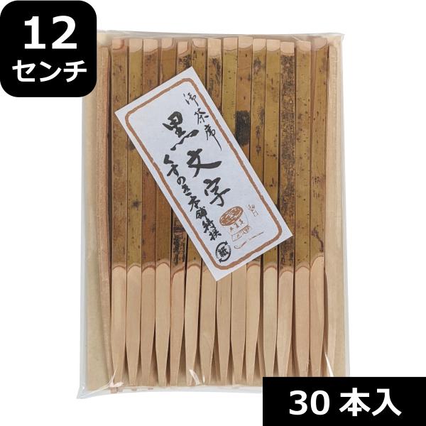 kikusuisangyou_kuro120-kashi30